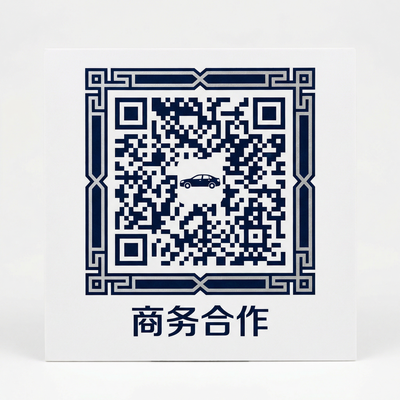 17c一起草商务二维码